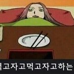 [드루와] 너네 주말에