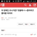 [EXO] 너뭔데 나<b>인척</b>함