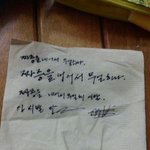 [EXO] 머글친구가 디융스를 다<b>이정</b>스라 읽었는데