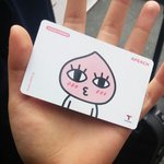 [EXO] 버스카드졸라기<b>엽지</b>