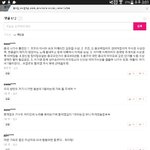 [방탄소년단] 황치1열이난다님<b>기사</b>에...