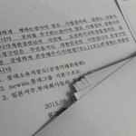   내일황사<b>발동</b>외출자제