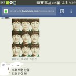 [EXO] ㅅㅂㅅㅂ나뭐라하지