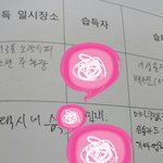 [방탈죄송] 지갑찾아주셔서 고맙습니다~