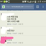 [EXO] 나 아까뭐라하냐물어본앤데