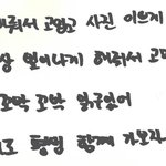 [인피니트] 성열이 에버<b>신스</b> 삼주년 편지쓴거