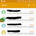 [조언부탁] 핸드폰 번호 해킹