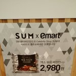 [EXO] 2마트 다녀왔는데