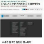 [드루와] 와 <b>지나</b>ㅋㅋㅋㅋ