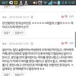 [<b>여자</b>의심리] <b>판</b> 이중성 갑