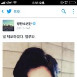 [방탄소년단] <b>제일</b> 설레는 정국이 짹