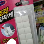 [EXO] 이게 그 <b>포스터</b> 깔끔하게 붙일수있는거야?