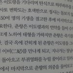 [방탄소년단] <b>일상</b>생활을 할수가 없군