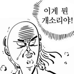 새학기 자기소개