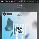 [방탄소년단] <b>스밍</b>.....