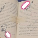 [조언부탁해] 추가)애들이 내 책에 껌 붙여놨어