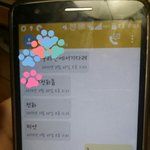 [댓글부탁해] 자살문자 ㅋㅋㅋㅋ(사진인증)