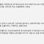 <b>이말</b> 맞는<b>말</b>아님? 솔직히 틀린<b>말</b>아니잖아