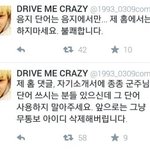 [방탄소년단] <b>군주</b>를 음지에서 쓴다고 우리가 쓰면 안되는이유가무ㅝ야