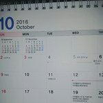 [세븐틴] ㅅㄷ) 나 2학기중간고사 첫날 정한이생일이야ㅠㅠㅠ