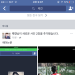 나만 곽건 별로임..?
