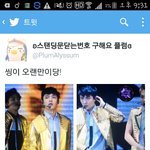 [EXO] ㅋㅌㅋㅋㅋㅋㅋㅋㅋㅌ