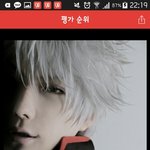 [애니] 쩌는 코스프레 찾음