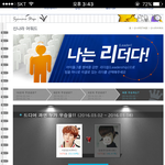 [BTOB] 신나라투표!!!! 비슷비슷함