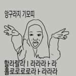 [댓글부탁해] <b>뷰러</b>하다 속눈썹 다빠졌어ㅠㅠ