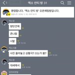 [EXO] 이쯤되면 언급되는 라면갤 부왕퀴 만행
