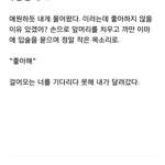 ㅅㅈ/ 와 팬11픽쓰는게 <b>사람</b>할게 못되는구나 <b>진짜</b> 잇기힘드네..
