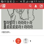[댓글부탁해] 이거 내가쓴거아님;;