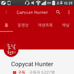 [댓글부탁해] 너네 이거 알아??