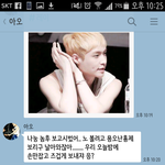 [EXO] ㅅㅂ <b>내</b> <b>친구</b> 개웃곀ㅋㅋㅋㅋㅋㅋㅋㅋㅋㅋㅋㅋㅋㅋ