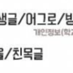 [방탄소년단] 내가생각하기에 공지 가장어이없는거