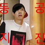 [EXO] 이찌..아나따..