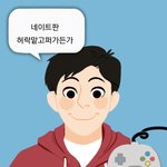 우리 두들페이스로 이상형 만들어보자!