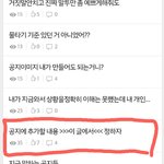 [방탄소년단] 여기가서 공지 의견 투표해