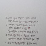 [방탄소년단] 공지까지는 아니구!