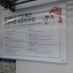 <b>우왕</b>