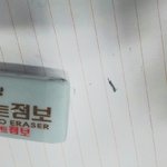 [방탄소년단] 분위기를 바꾸자아ㅏㅏㅏ!!!!!!!