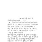 [EXO] 야 아까 이거 <b>올린</b>애있냐?? 글씨체좀...