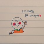 [방탄소년단] 희망<b>사항</b>..