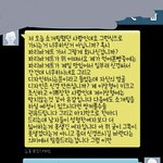 [<b>개</b>깊은빡침] 문자○)성형하라는 <b>개찌질</b>이 소개팅남 후기+추가