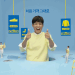 박보검 핑크vs<b>노랑</b>