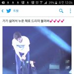 [EXO] 아니시발니네이거봄?