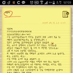 [방탄소년단] 낮누<b>글씨체</b> '덜렁체'가 컴붹했다