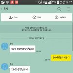[EXO] 얘사기같냐