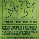 앞머리 있는 사람 들어와봐!!