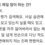 [EXO] 네이년에 엑소<b>관련</b><b>글</b> 치면 우리<b>글</b> 많이 뜨지않음?